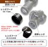Compatible Lens Hood Set with Nikon and D5300 Double Zoom F-Foto HB-N106 & HB-77 (Compatible D3400, D3500, D5600, AF-P Kit)