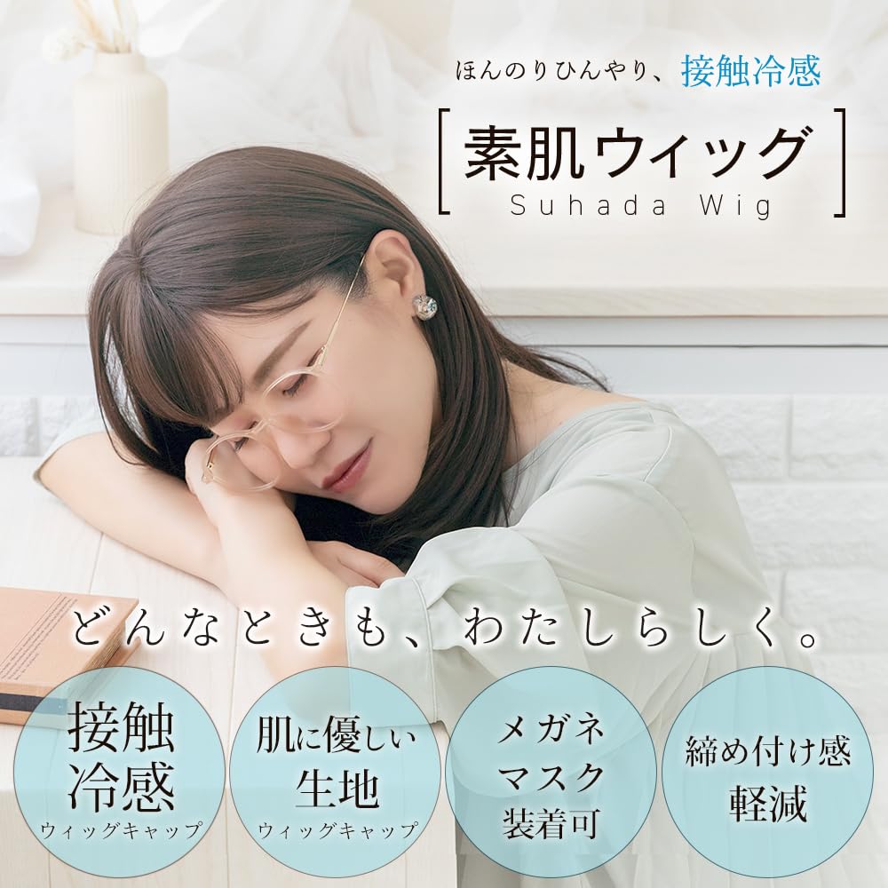 Brightlara Medium To Full Wig Women's Cool-to-the-Touch Wig, Long, (hf1958-UB-M)