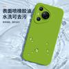 Совместимо с чехлом для Huawei Pura 11 Новый Жидкий Силикон P11 Pro Премиальный Объектив Полное Покрытие P11