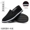 Spring and Autumn Men's Shoes Old Beijing Cloth Shoes Men's Breathable Beef Tendon Sole Casual Breathable Black Cloth Shoes Single Shoes
