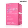 Dr.Elizabeth's Active Low Molecular Fish Collagen Probiotics 2g X 50pcs