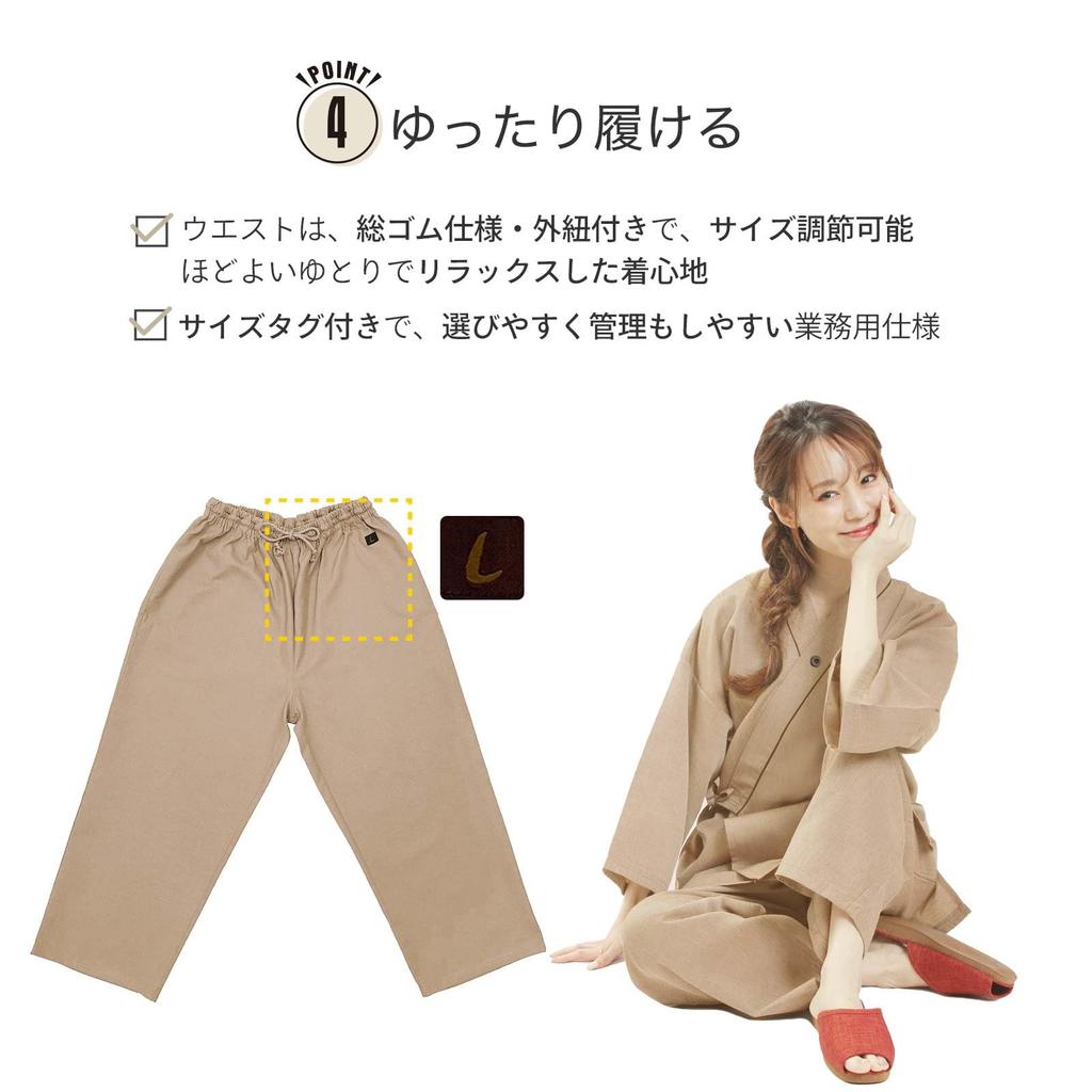 Рабочий лен для бизнеса для размера M [Ookini] Домашняя одежда, одежда, унисекс, коричневый, совместимый, использование, взрослые, мужчины, женщины,