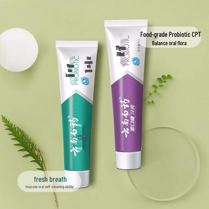 Yunnan Baiyao Yiyou Toothpaste Twin Pack