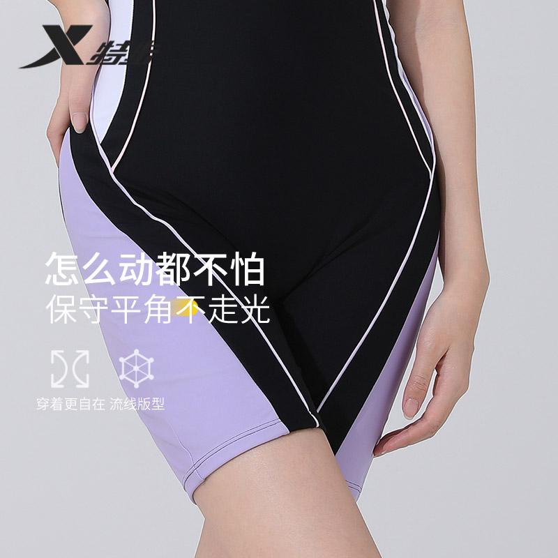Xtep Women's Short Sleeve One-Piece Swimsuit