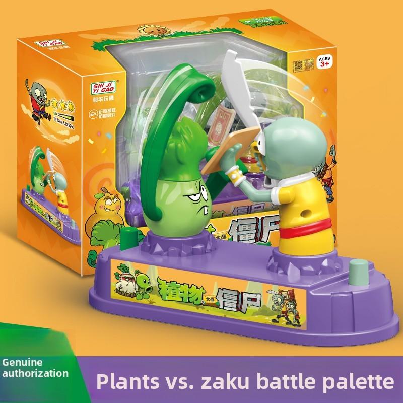 Настольный набор Plants Vs Zombies с пластиковой ареной для детей, взрослых и семейного отдыха