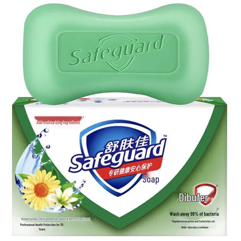 Мыло Safeguard Жимолость и Хризантема 100г