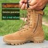 Men's Genuine Brown Leather Waterproof Combat Training Boots with Side Zipper - Sand Color for Outdoor, Mountaineering, and Desert Use.