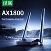 Беспроводной USB-адаптер Ugreen WIFI6 AX1800 (Китайская версия)