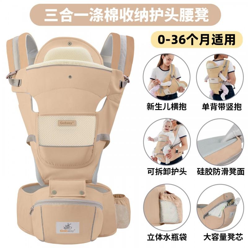 Baby Carrier Front Facing Multifunctional Waist Stool All Toddler Seat Infant Care