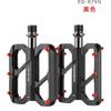 Aluminum Alloy Bicycle Pedals With 3 Sealed Cartridge Bearings CNC Machined Lightweight Road Folding Mountain Bikes PD-R79N
