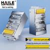 Сетевые разъемы HAILE Cat5e/Cat5 RJ45