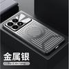 Metal Mesh Cooling Phone Case Redmi K70 Pro K60 Series Magnetic Snap-on Full Cover TPUPCAluminum Back