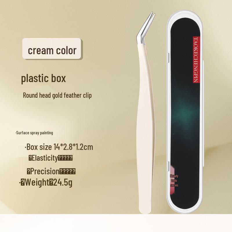 Набор прецизионных пинцетов и щипцов для завивки ресниц с золотым градиентом