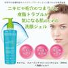 Bioderma Sebium Foaming Washing Gel 200 мл Очищающий гель для лица для чувствительной жирной и комбинированной кожи Без добавления этилового спирта Без добавления парабенов Слабо