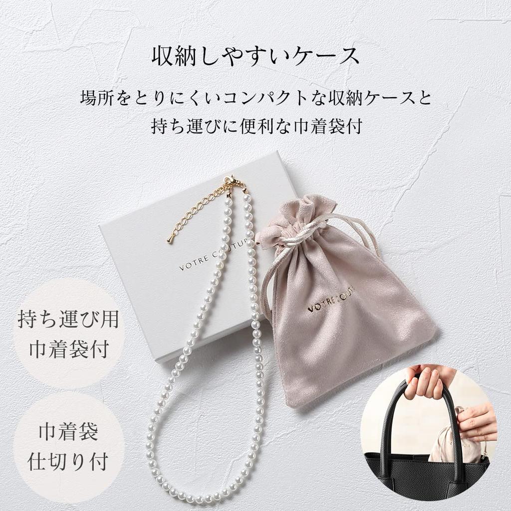 Baby Pearl Necklace Grand Premium Pearl Necklace 5mm 38cm White X Gold 3 Year Warranty [VOTRE COUTURE]