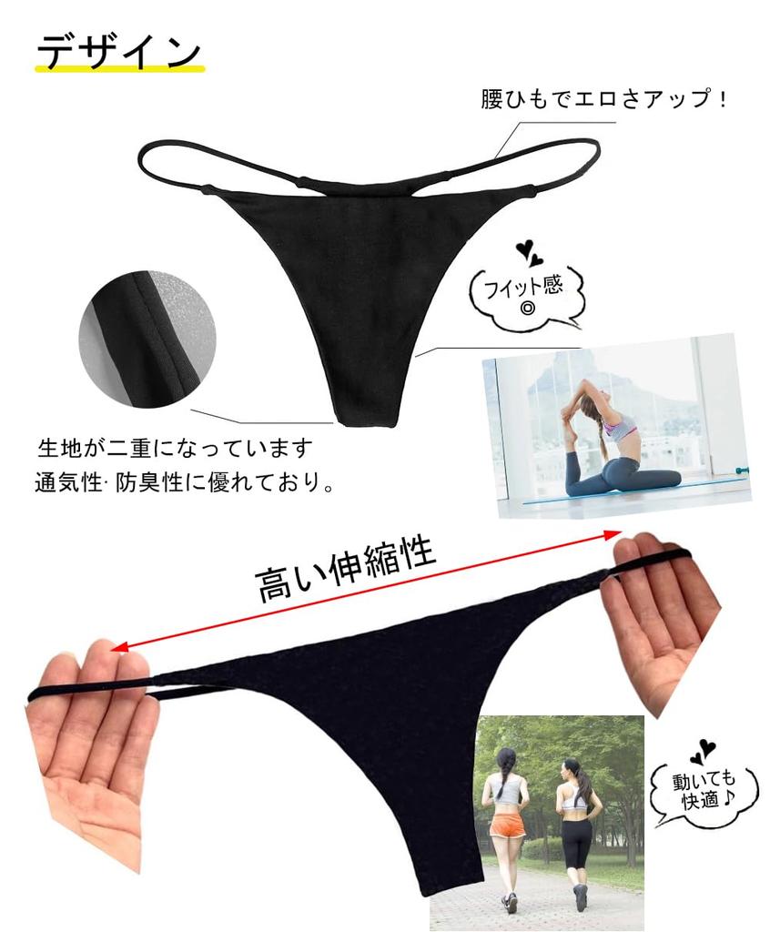 Qiania Sexy Bikini Beautiful Soft To the Touch B Women's T-Back 5-Piece Set, Underwear, Women's Panties, Panties, Buttocks, Breathable, (Sizes L,