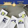 2024 Men's Mid-Calf Odor-Resistant Cotton Basketball Socks - White, Teen Style