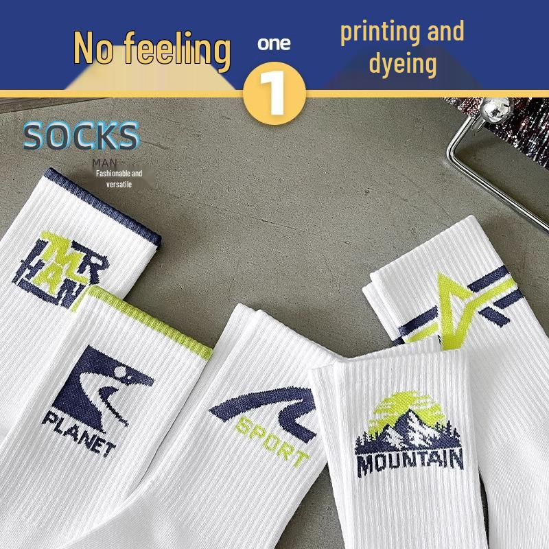 2024 Men's Mid-Calf Odor-Resistant Cotton Basketball Socks - White, Teen Style