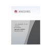 Huawei USG Series Enterprise Firewalls & Threat Protection
