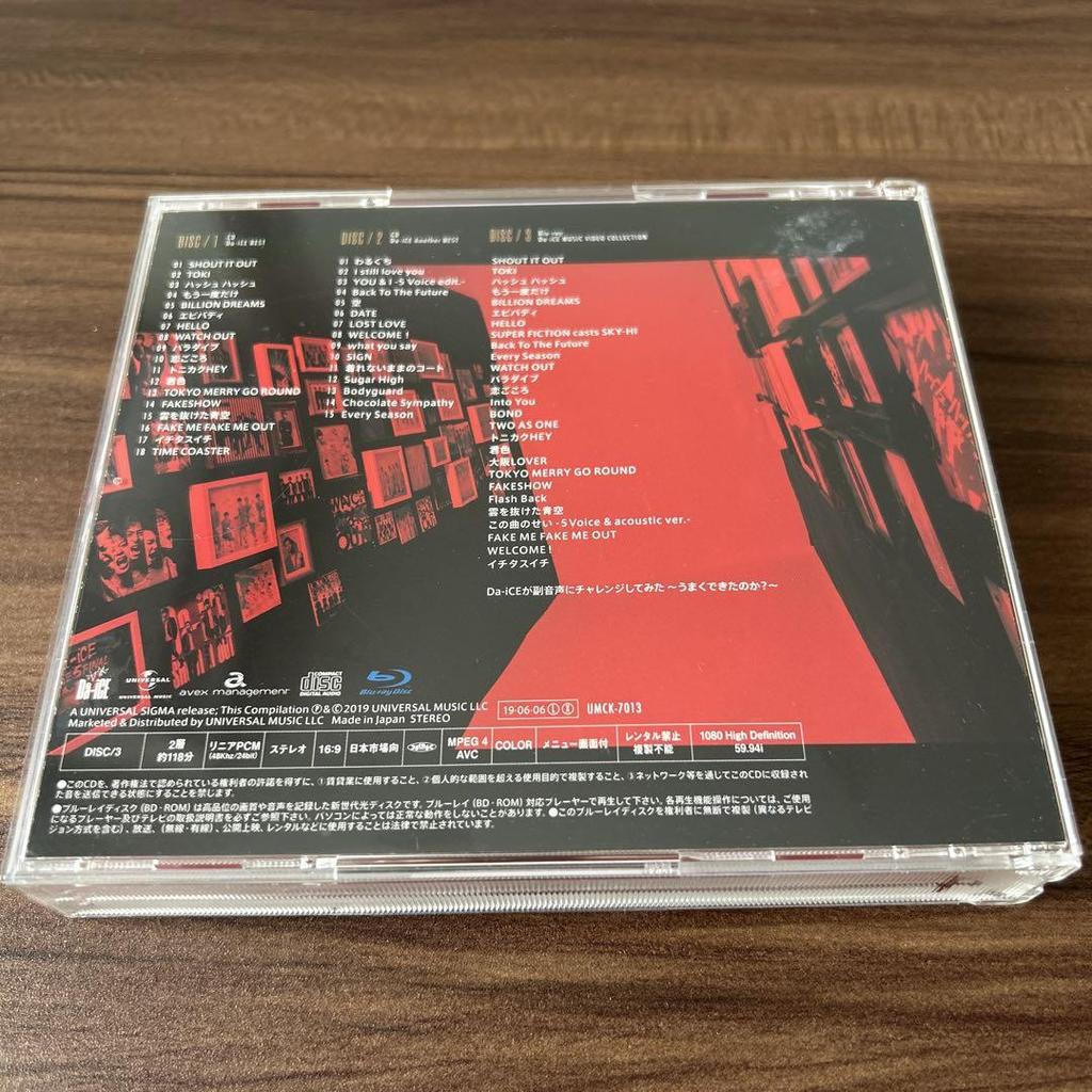 [USED] Da-iCE BEST First Limited Edition A