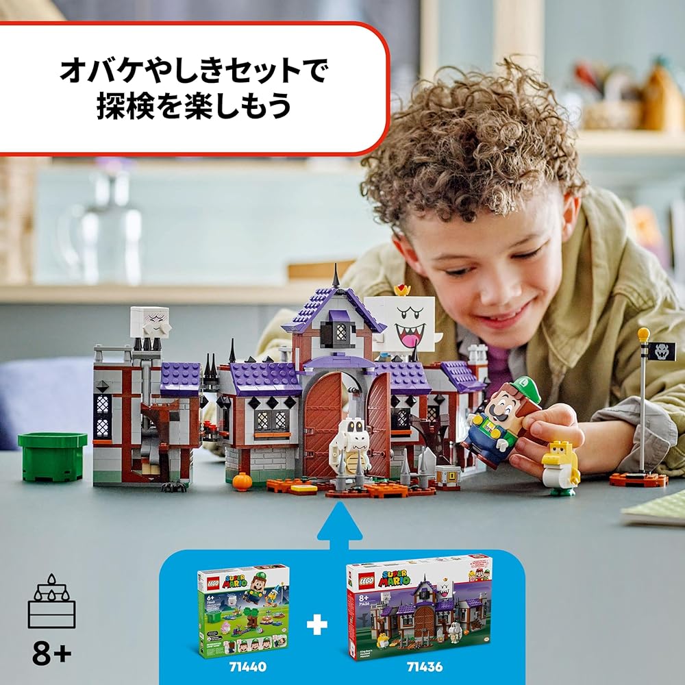 LEGO Super Mario King Boo Haunted House Toy Building Set for Kids Ages 8-10, Creative Block Game