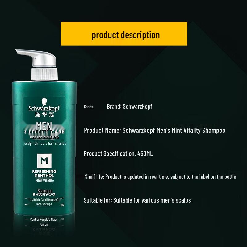 Шампунь для мужчин Schwarzkopf с мятой для жизненной силы