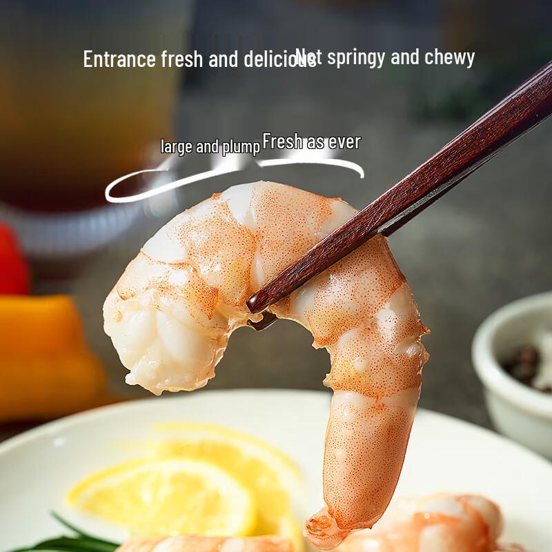No.1 Member Store Premium Peeled White Shrimp