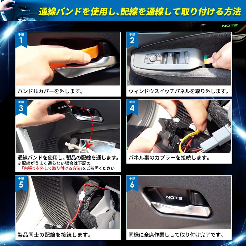 Enlarge Shoji Note E13 Series Aura Compatible Inner Handle LED Illumination 9 Switchable Light, Colors,