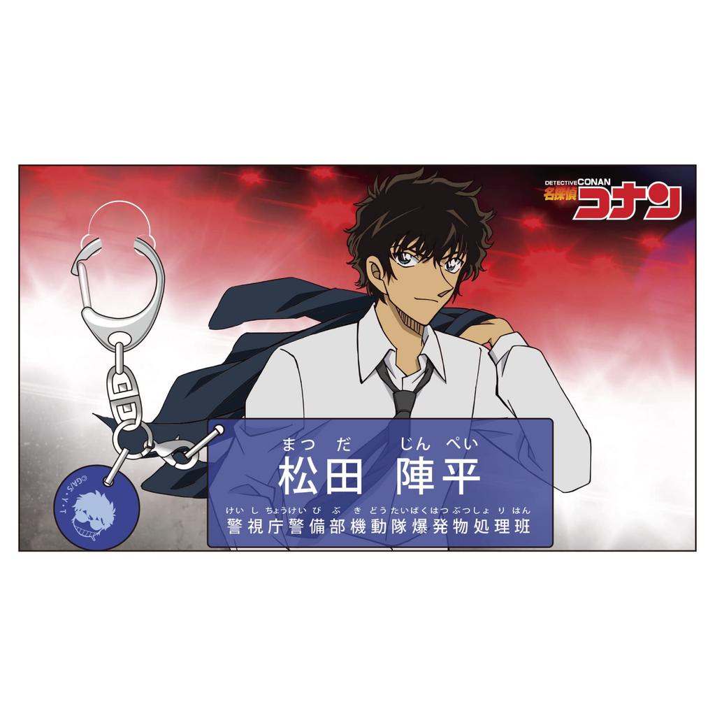 Zero G Act Detective Conan Character Introduction Acrylic Keychain Jinpei Matsuda 80 X 30mm Acrylic Vol.3 Approx.