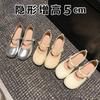 Inner Height-increasing Soft-soled Mary Jane Shoes Women's Summer New Silver High-end One-word Single Shoes