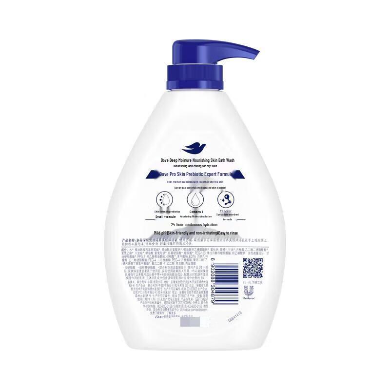 Dove Sakura & Deep Nourishment Shower Gel Set