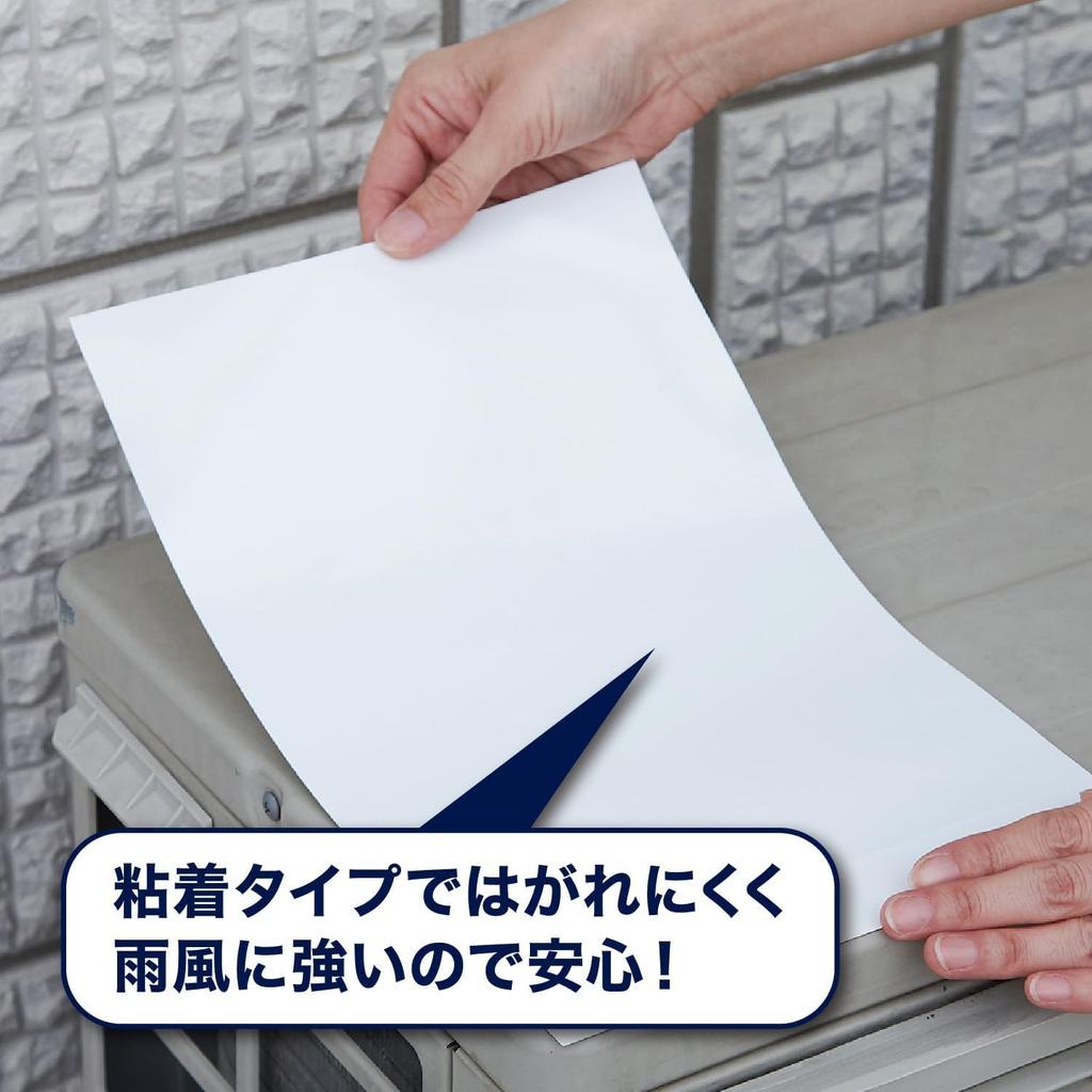 Наклейка для теплоизоляции наружного блока Улучшает срок службы Изоляция Эффективность охлаждения кондиционера Лист для наружного блока x 20 4 Белый R(р) + (5-летний /