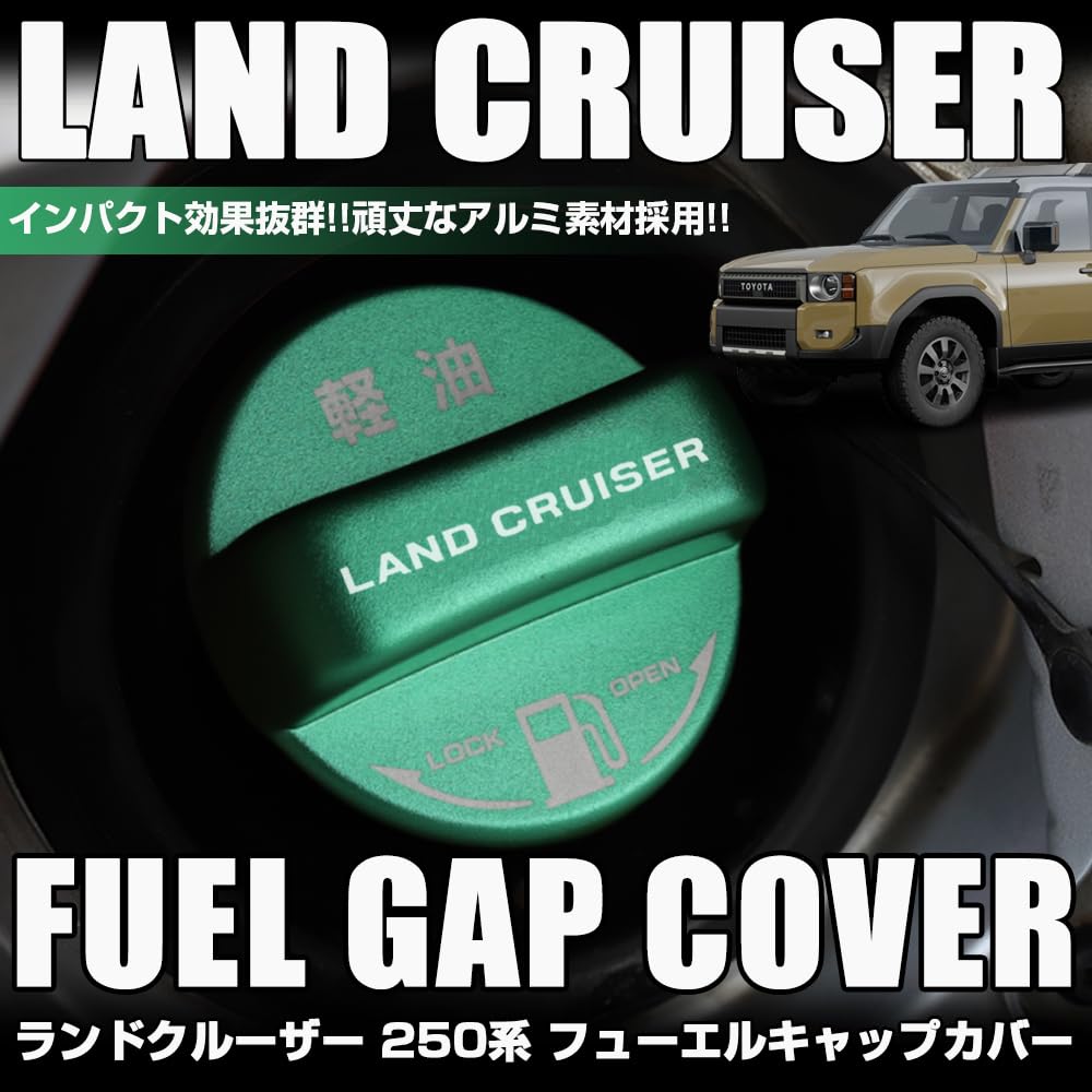 Крышка топливного бака XIKER для Toyota Land Cruiser серии 250, стильная алюминиевая крышка топливного бака,