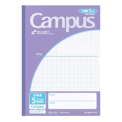 KOKUYO Notebook Campus Notebook Purpose B5 5mm Grid 30 Sheets Purple 10 Book Set No-30S10-5NVX10