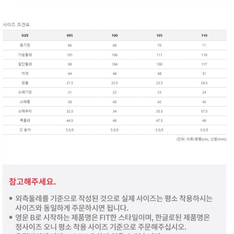[mountain] Мужская футболка с воротником B и базовым размером 7 1mTSqm2010