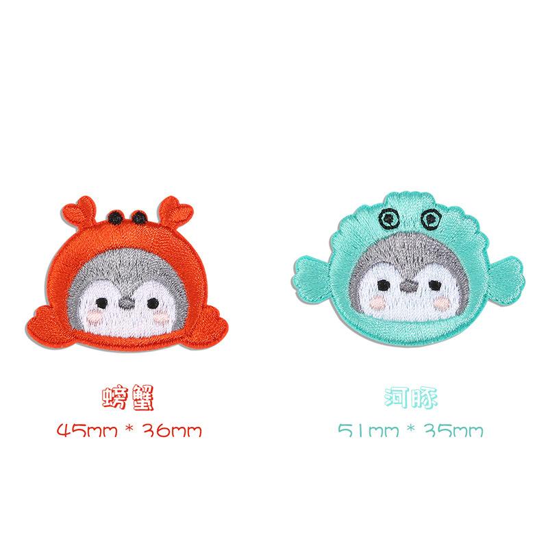 Self-Adhesive Seam-Free Patch Sticker, Children'S Clothes, Pants, Holes And No Marks, Repair Down Jacket T-Shirt, Embroidery Repair Cloth Sticker