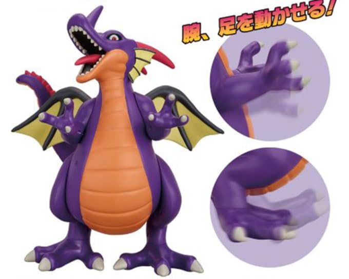DRAGON QUEST Amusement Goods Series Big Action Dragon King Figure (30cm)