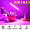 10 Вт светодиодная лампа для выращивания растений, USB, портативная, светодиодная лампа для роста растений, 5 В, полный спектр, фитолампа, 21 светодиод, вращающаяся, гибкий свет, для помещений