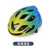 Unisex Full-Shell Cycling Helmet Mountain Road Bikes EPS Impact Protection Adjustable Fit