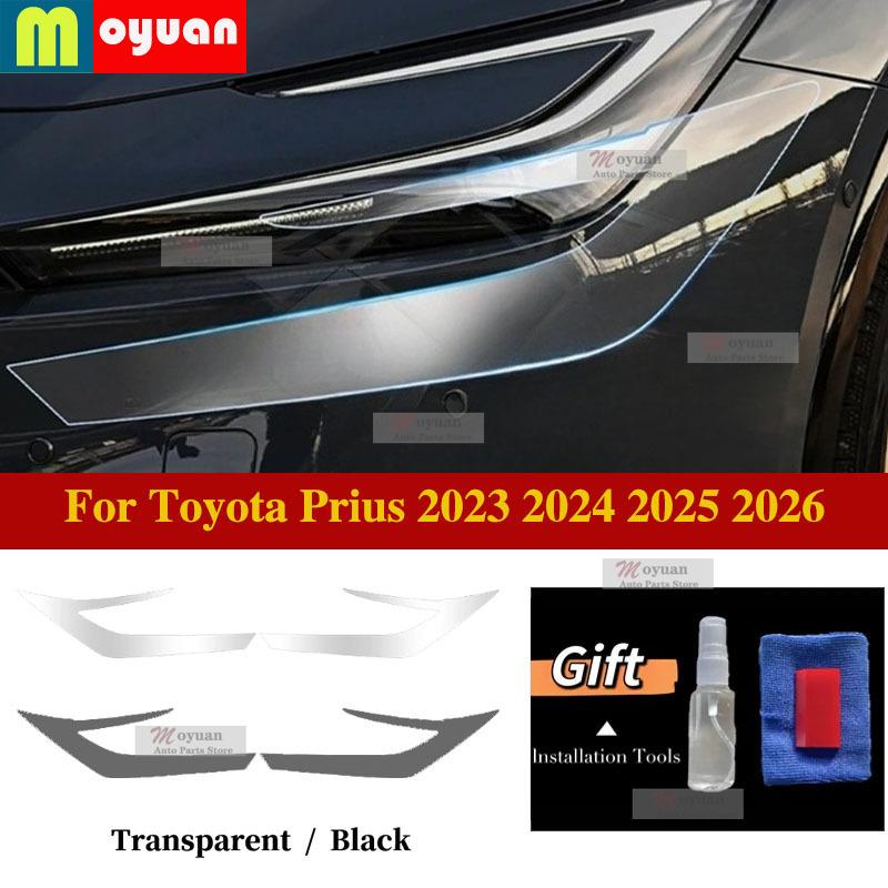 Для Toyota Prius 2024 2025 2026 Автомобильная Защитная Пленка для фар Автомобильная Пленка Прозрачная Черная TPU Наклейка на Кузов Автомобильные Аксессуары