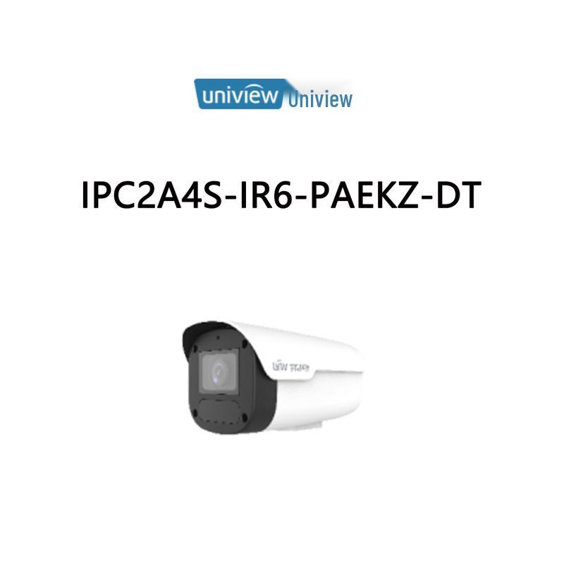 Uniview 4MP Network Camera CN plug (adapter included)