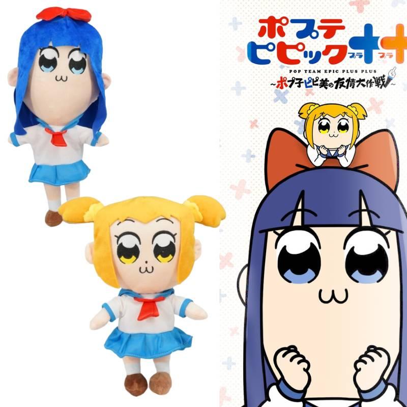 High-quality Popuko And Pipimi Plushies In Cartoon-like Design