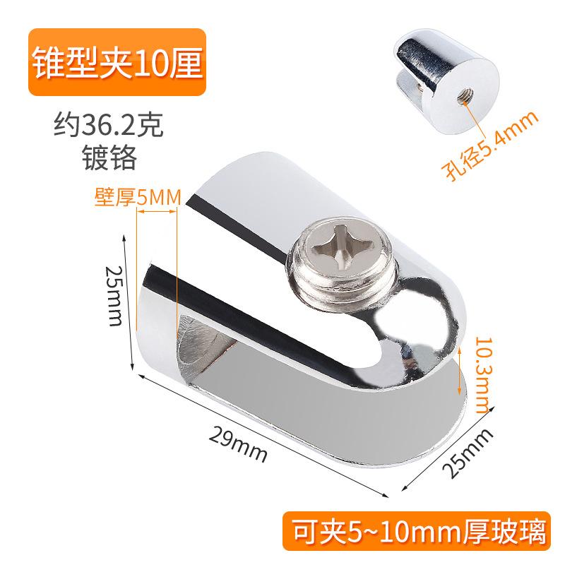 4 шт. Цинковый сплав Стеклянный зажим держатель деревянная полка кронштейн-клипса Мебельная фурнитура Аксессуары ручной инструмент