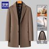 Men's Detachable Down Liner Wool Blend Overcoat