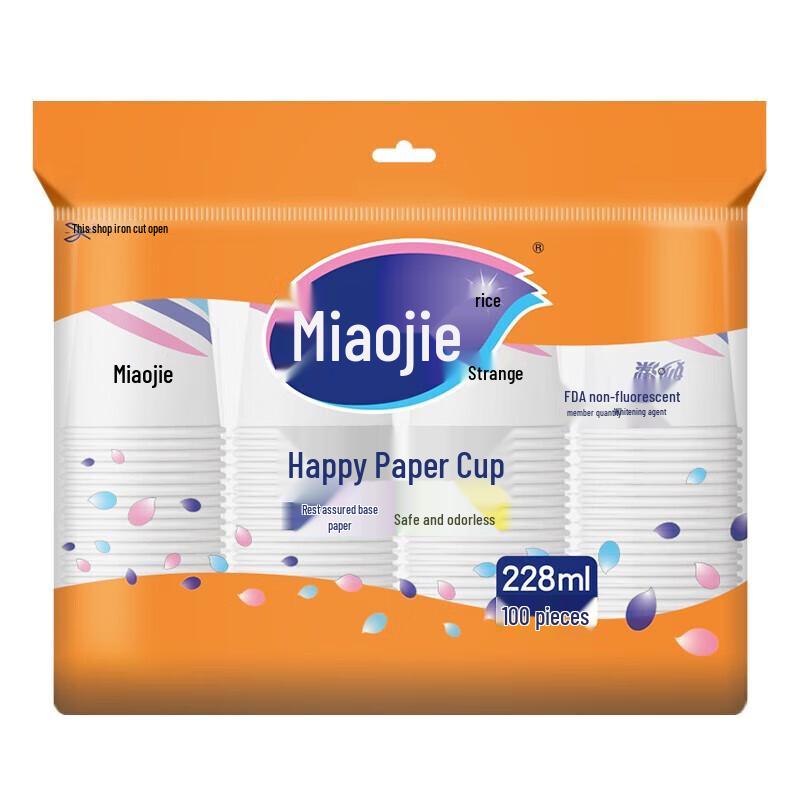 Одноразовые бумажные стаканчики Miaojie