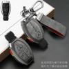 Кожаный сплав Чехол-защита для автомобильного ключа Оболочка Для Mercedes Benz A B C S Class AMG GLA CLA GLC W176 W221 W204 W205 Аксессуары