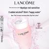 Lancôme Tonique Confort Hydrating Toner 125ml (Clearance)
