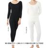 Hidamari McKinley Long Sleeve Warm Size Black Women's Innerwear, Underwear, Triple-Layer Construction, L, [MCN822-BK]