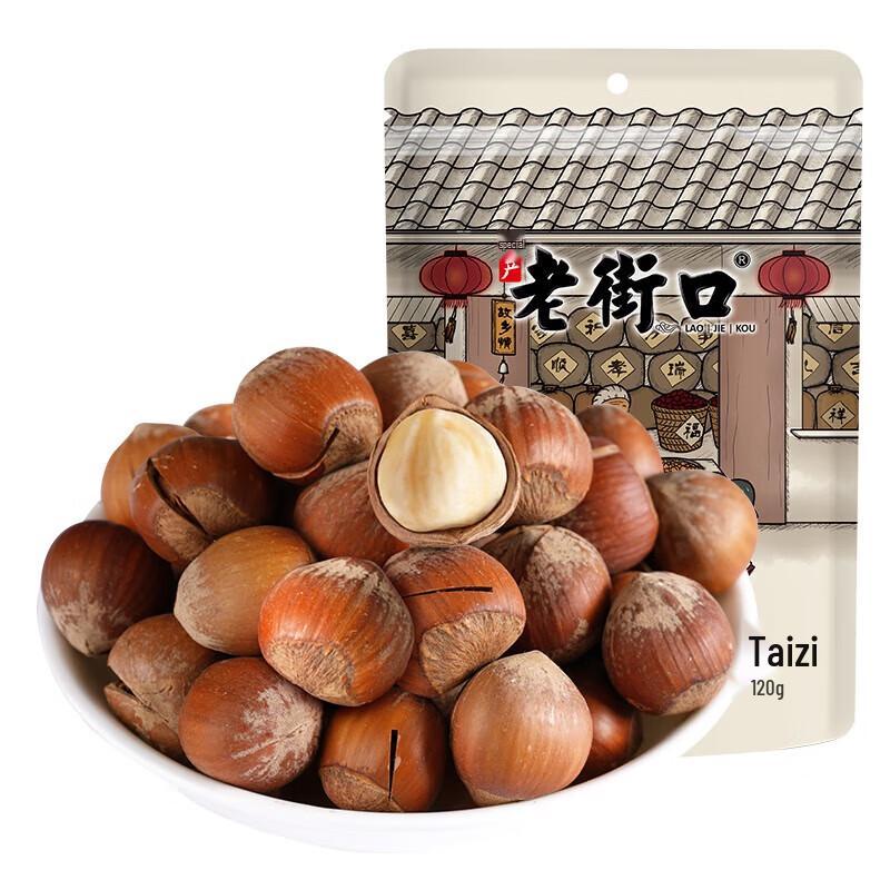 Laojiekou Easy-Open Roasted Hazelnuts