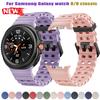 1 шт. Эластичный ремешок для Samsung Galaxy watch 8/8 classic Аксессуары Морской силиконовый спортивный браслет Galaxy watch 8 40 44 мм Ремешок
